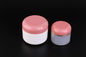 Australian Sheep Oil Cosmetic Cream Jars Single Layer 100ml 200ml