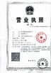 China Zhejiang Ukpack Packaging Co., Ltd. certification