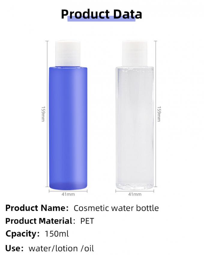 150ml PCR PET Bottle Makeup Remover Bottle Water Toner Packaging 5