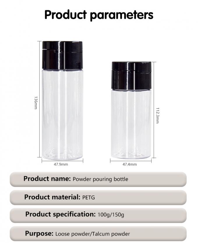 100g 150g PETG Cosmetic Pump Bottle Mens Skincare Packaging For Talcum Loose Powders 9